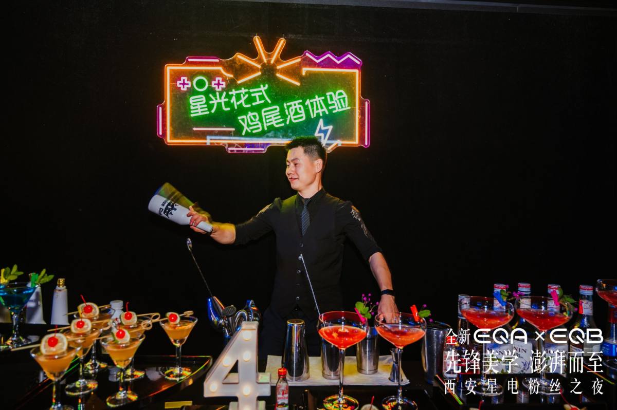 花式调酒鸡尾酒会红酒品鉴咖啡品鉴雪茄品鉴