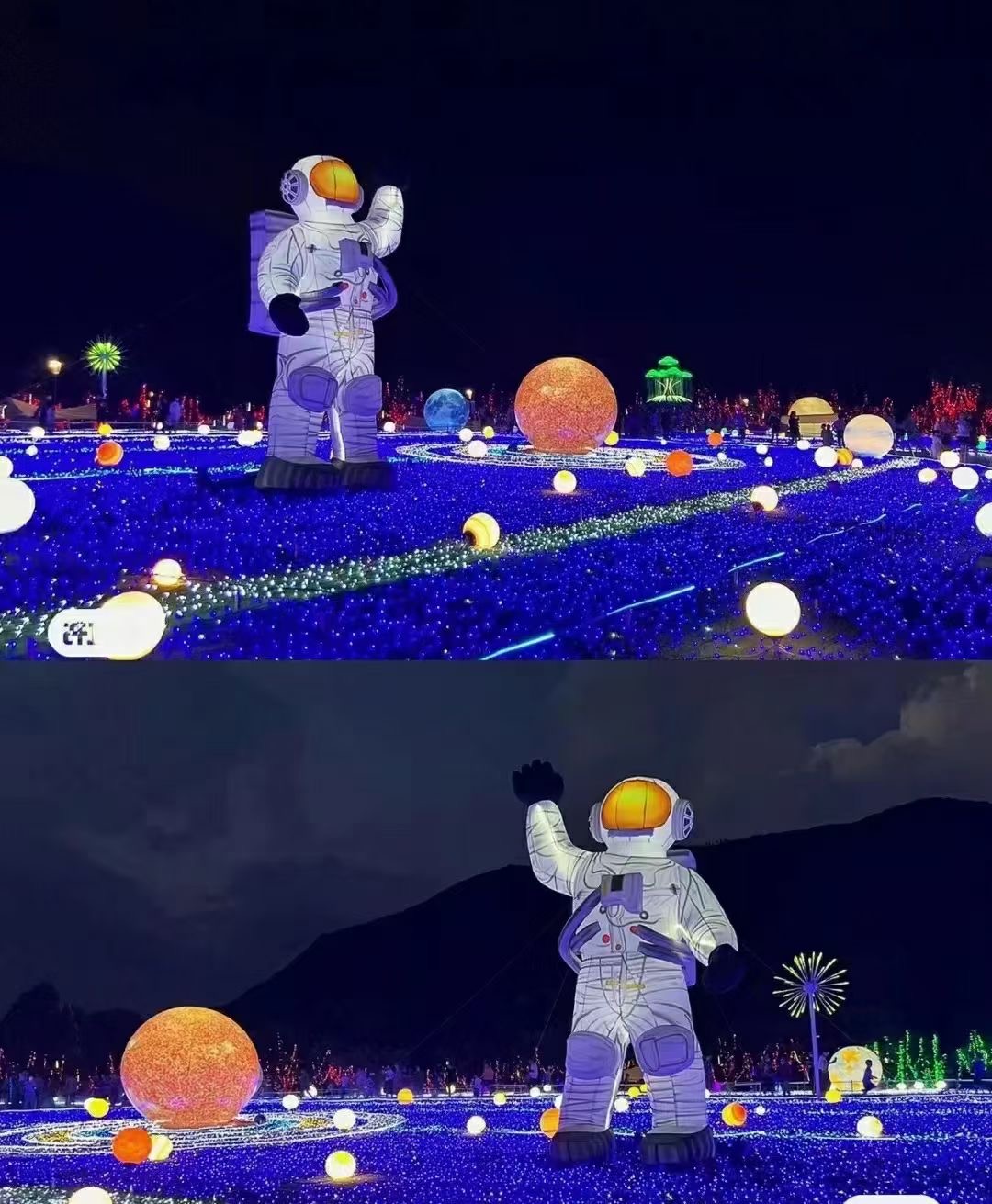 梦幻星球灯光节