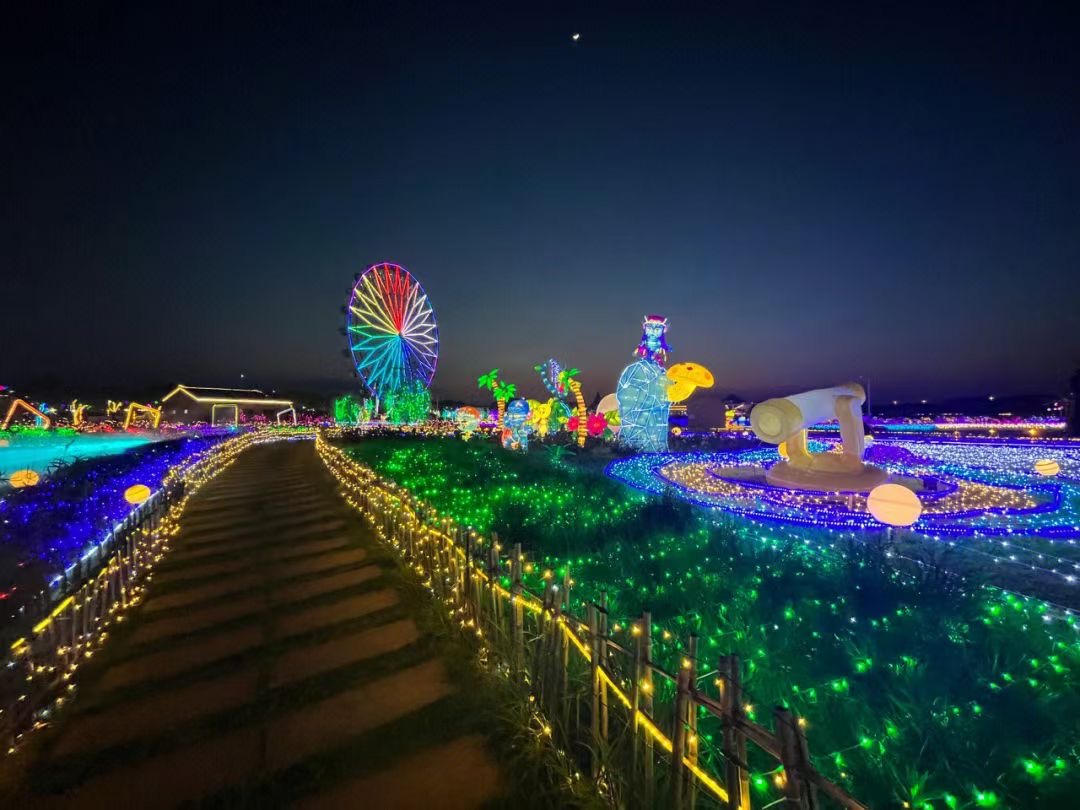 梦幻星球灯光节