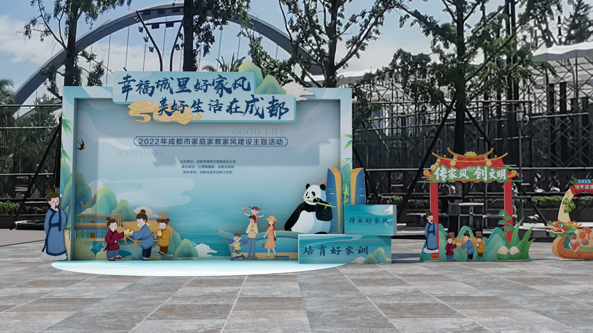 四川瑞鹭——各类线下<font style="color: #FF8F00 !important;">线上活动</font>策划 设计 执行