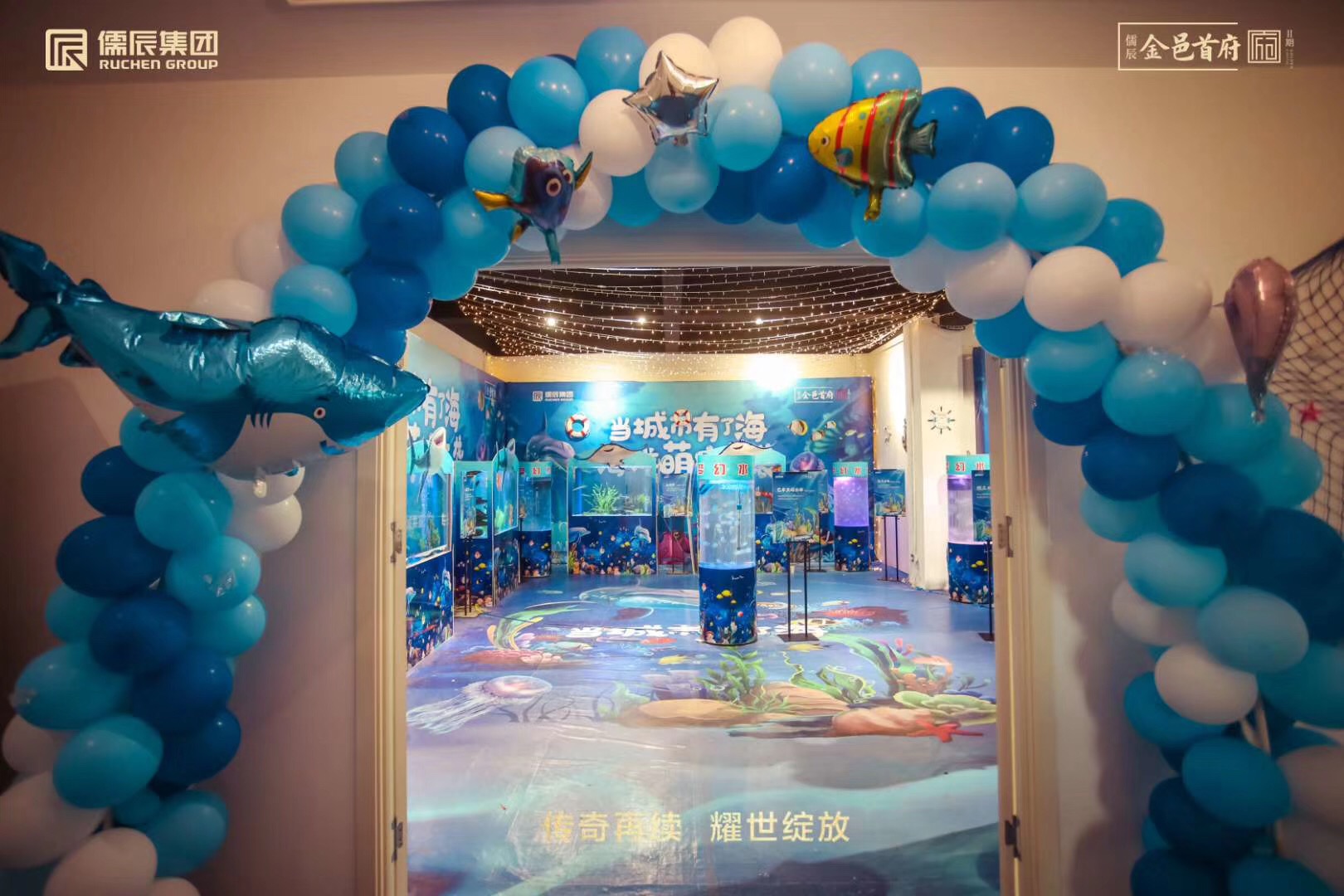 海洋展租赁海洋生物展出租