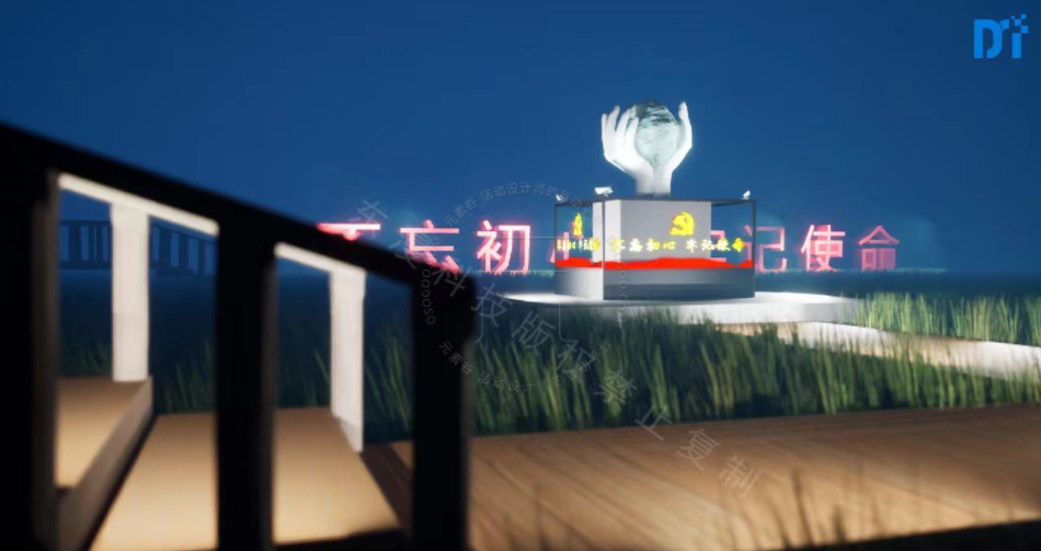 多媒体党政雕塑设计