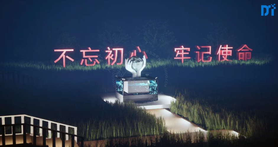 多媒体党政雕塑设计