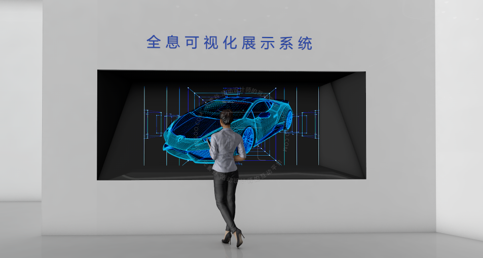 展厅里的全息设计
