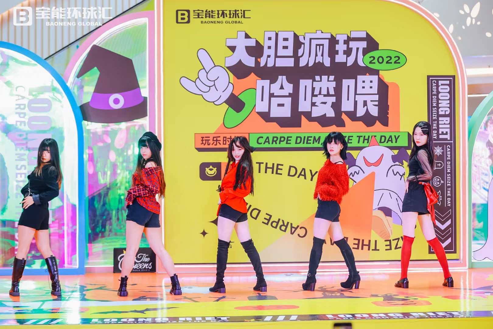 鹿人甲传媒——策划执型商业开业盛典、品牌年会