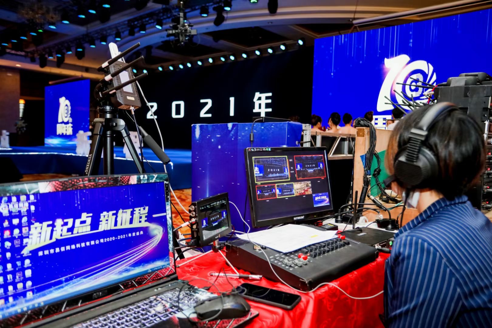 鹿人甲传媒——策划执型商业开业盛典、品牌年会