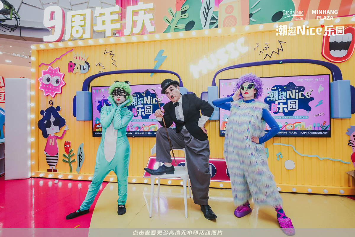 鹿人甲传媒——策划执型商业开业盛典、品牌年会