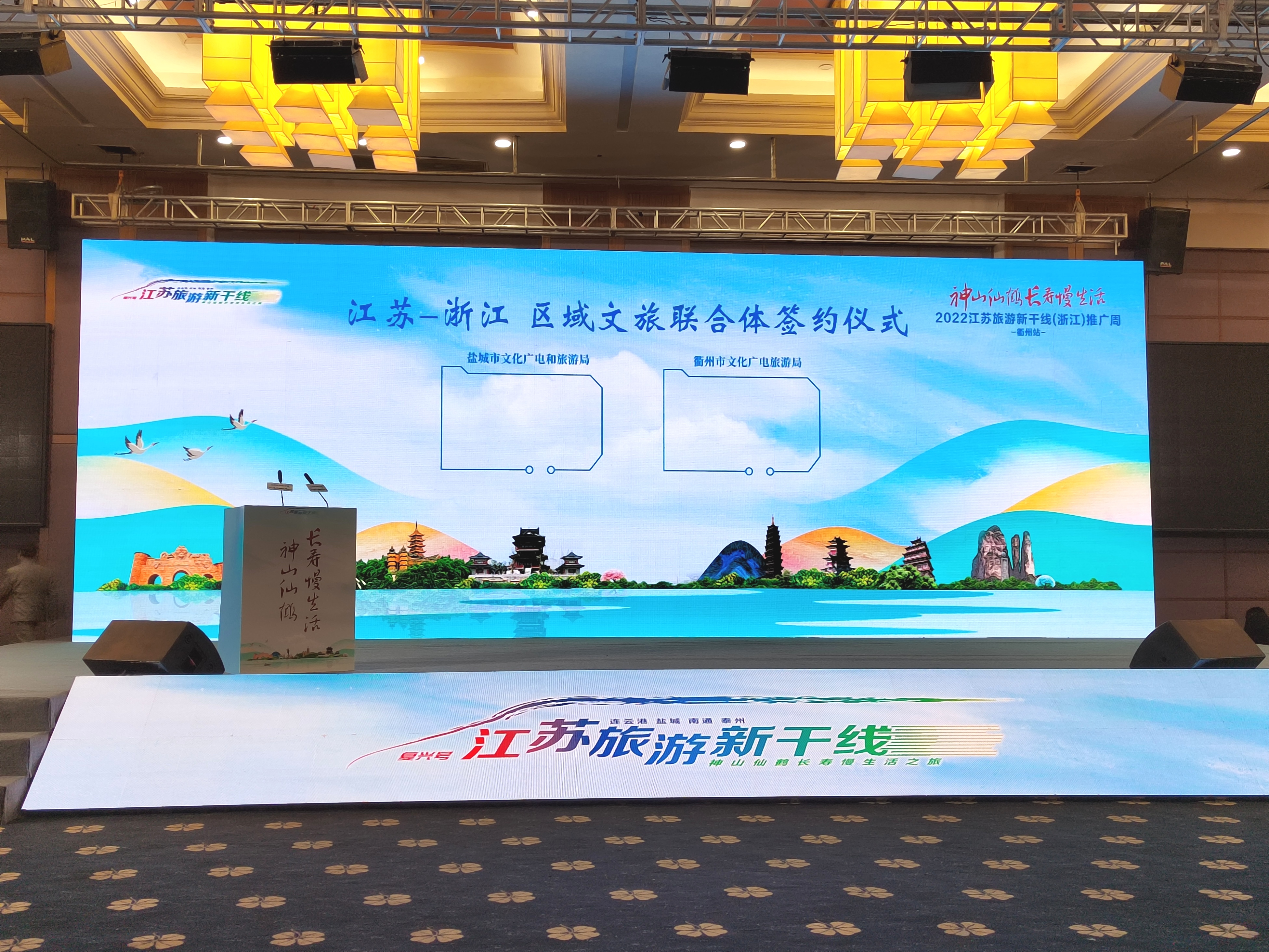 电子盖章电子签约