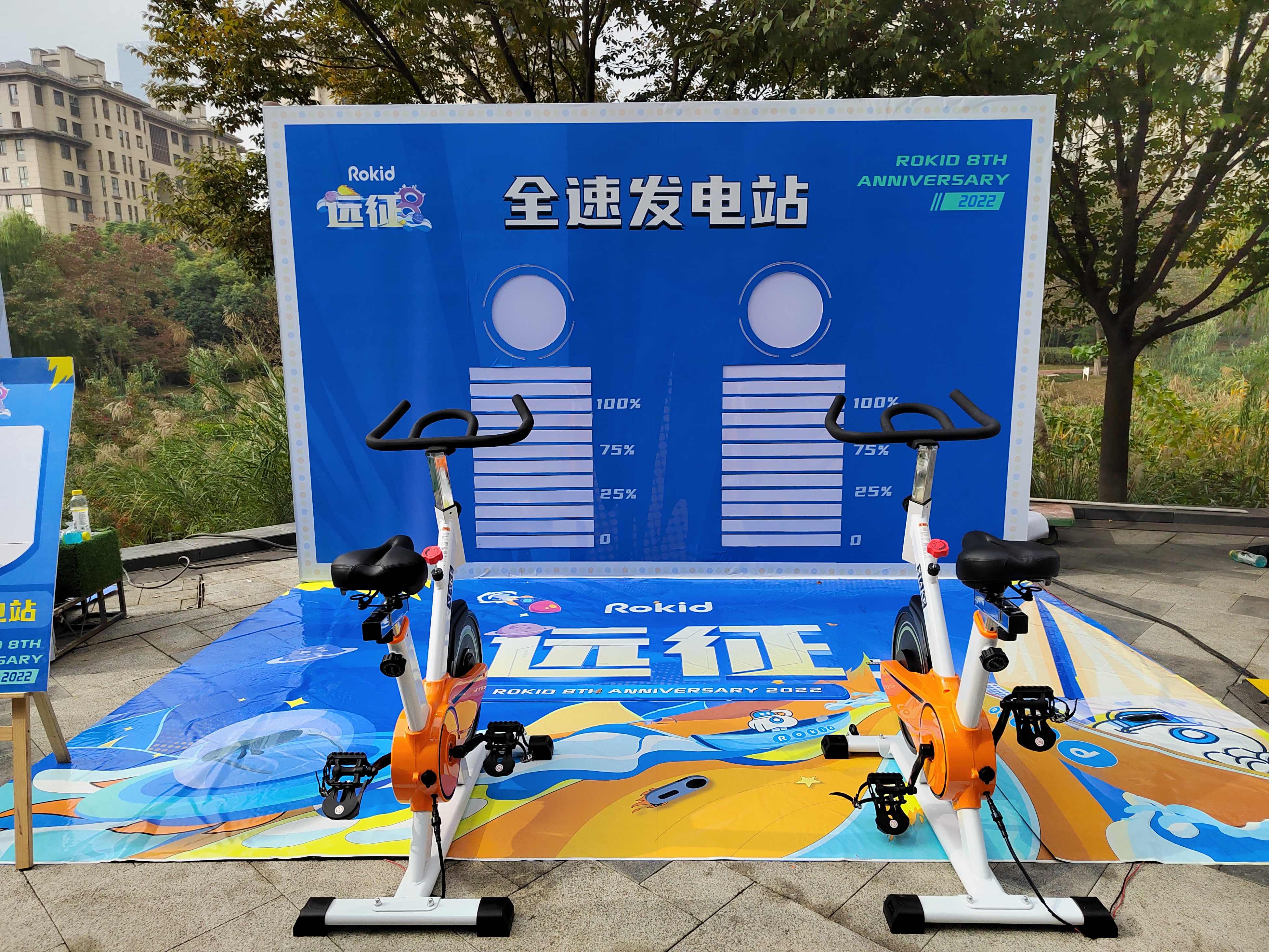 发电单车