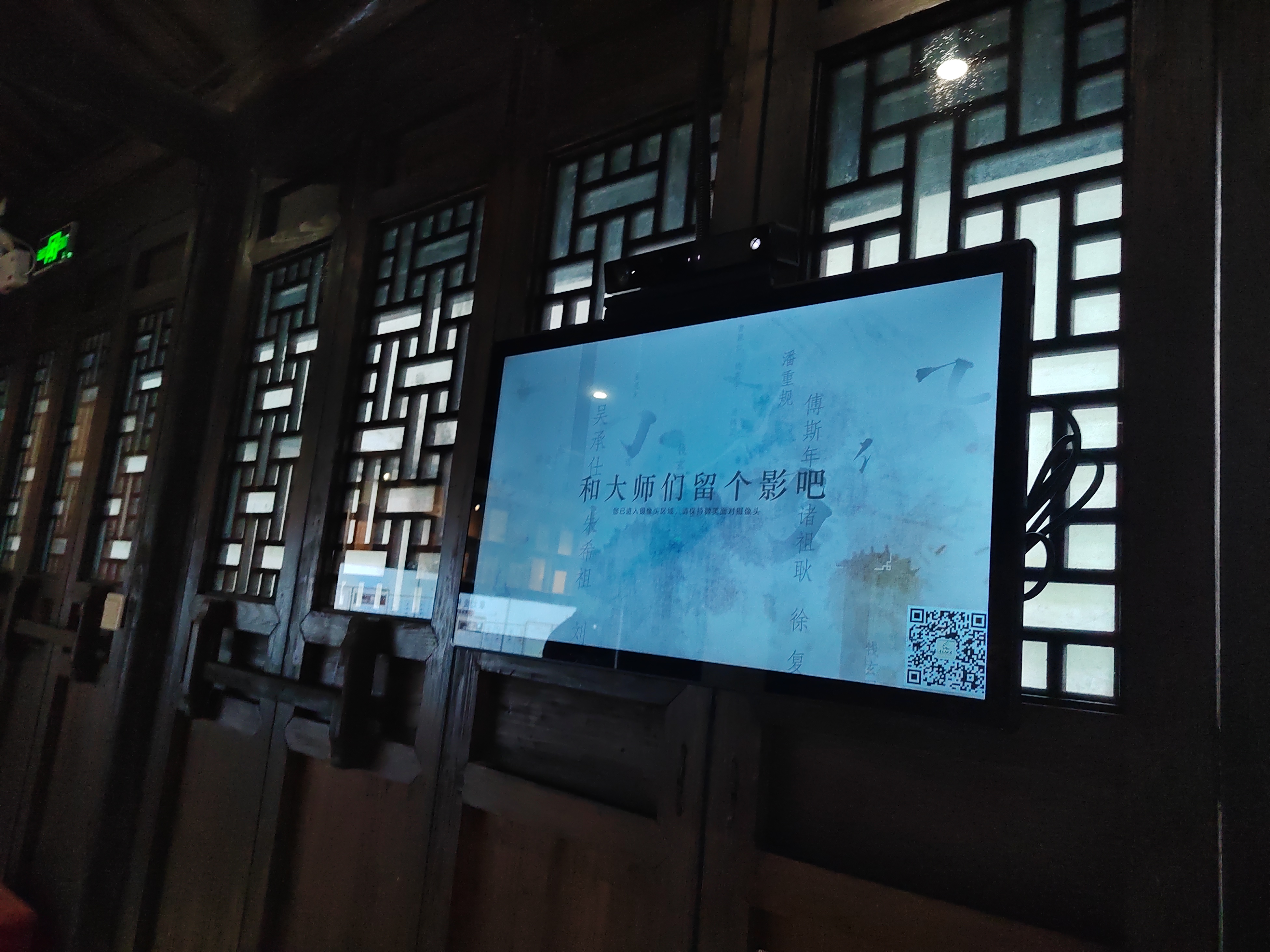 创意拍照合影名人合影