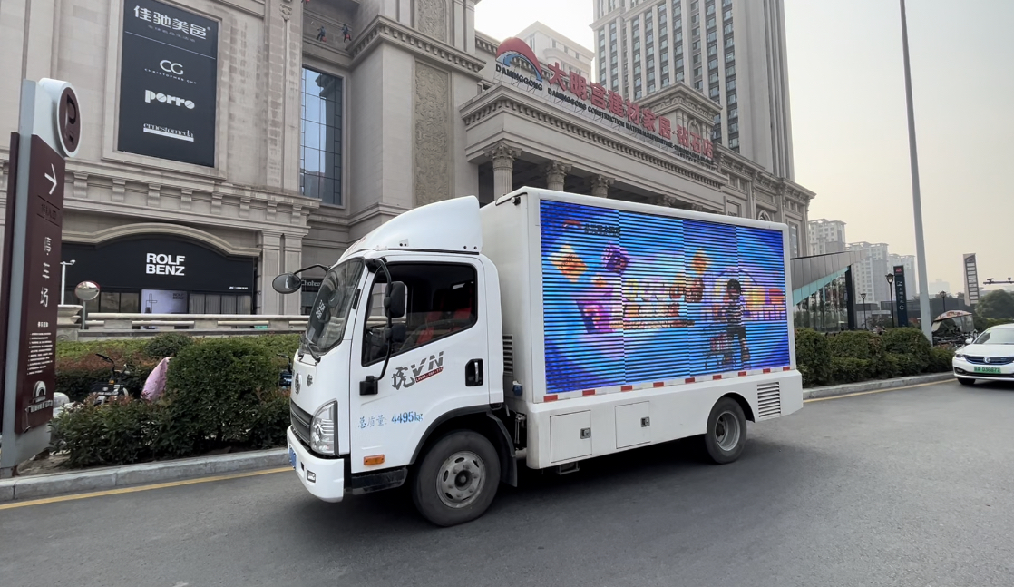 <font style="color: #FF8F00 !important;">LED</font>广告车