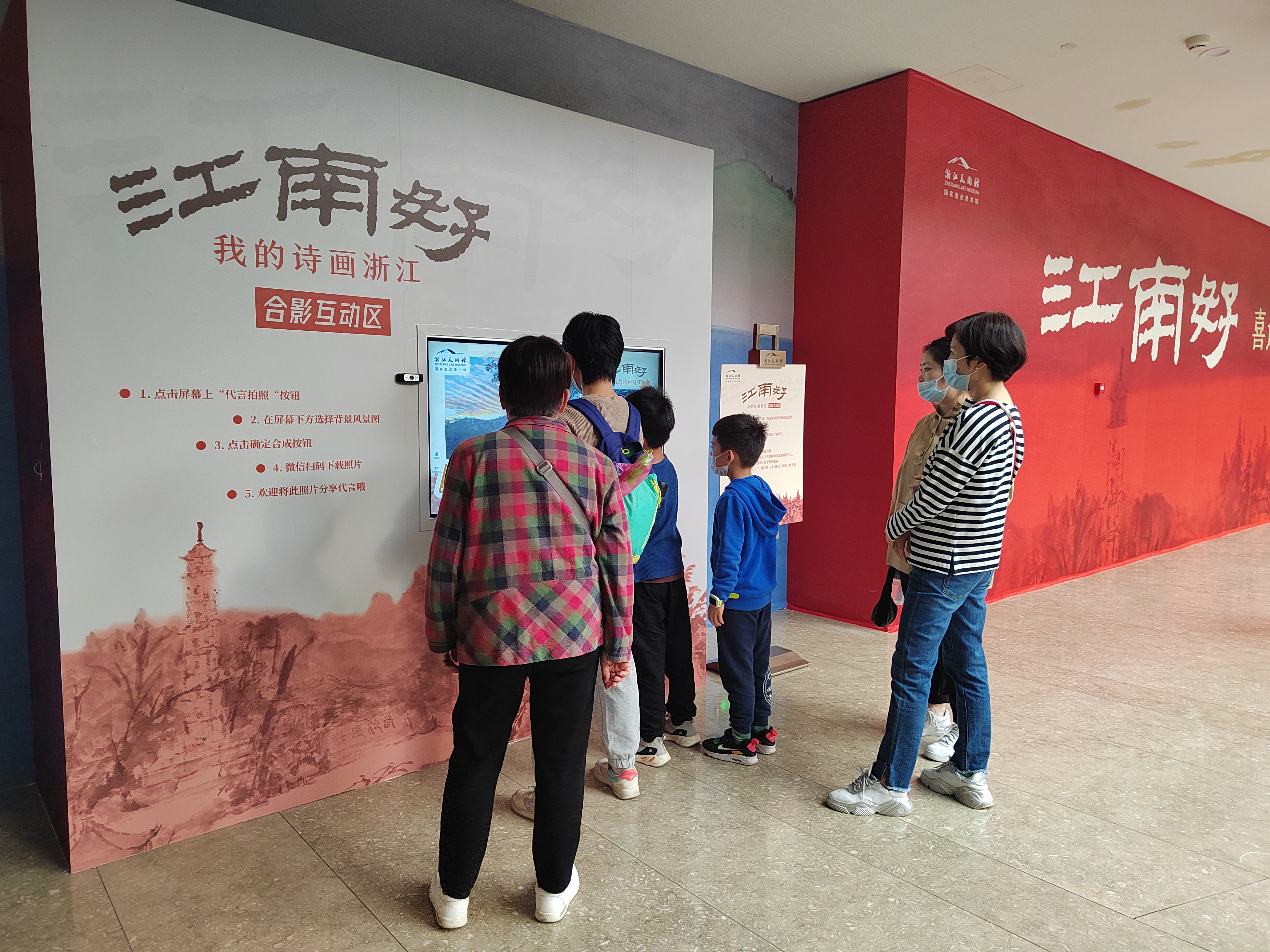 创意无绿幕抠像拍照互动