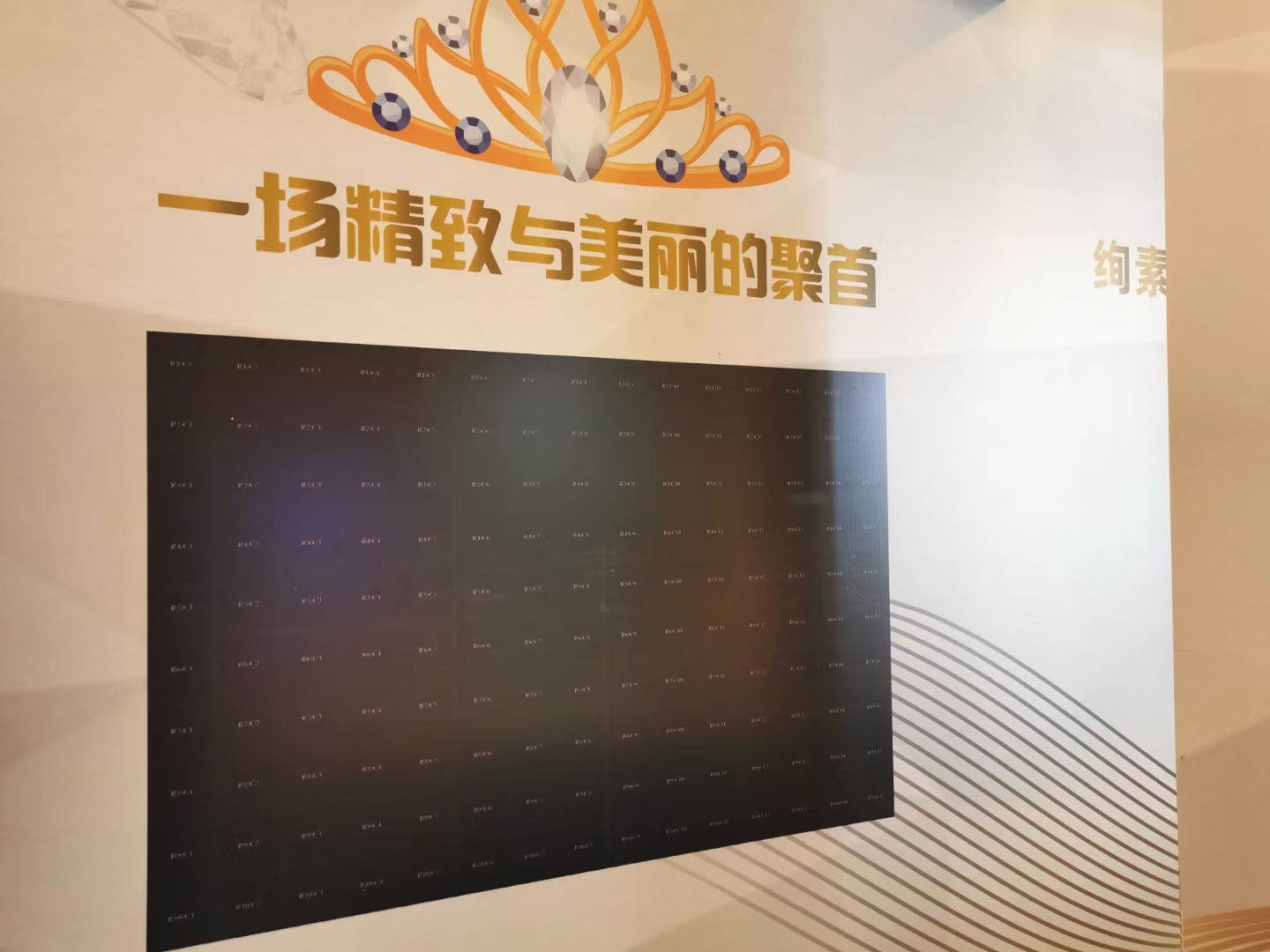 马赛克签到打卡拍照互动