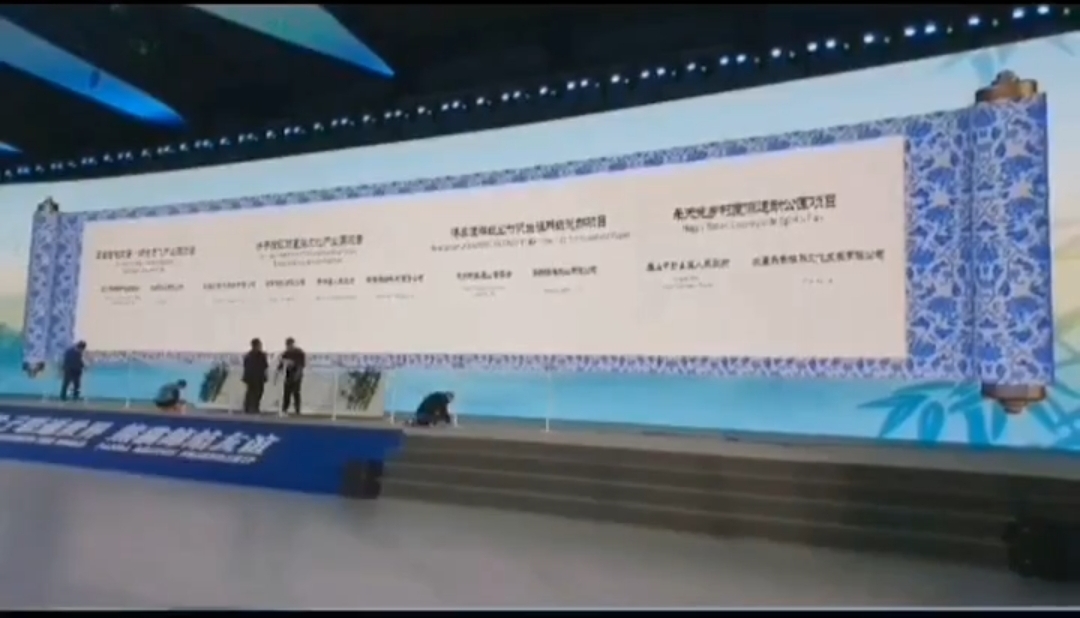 <font style="color: #FF8F00 !important;">电子签约</font>