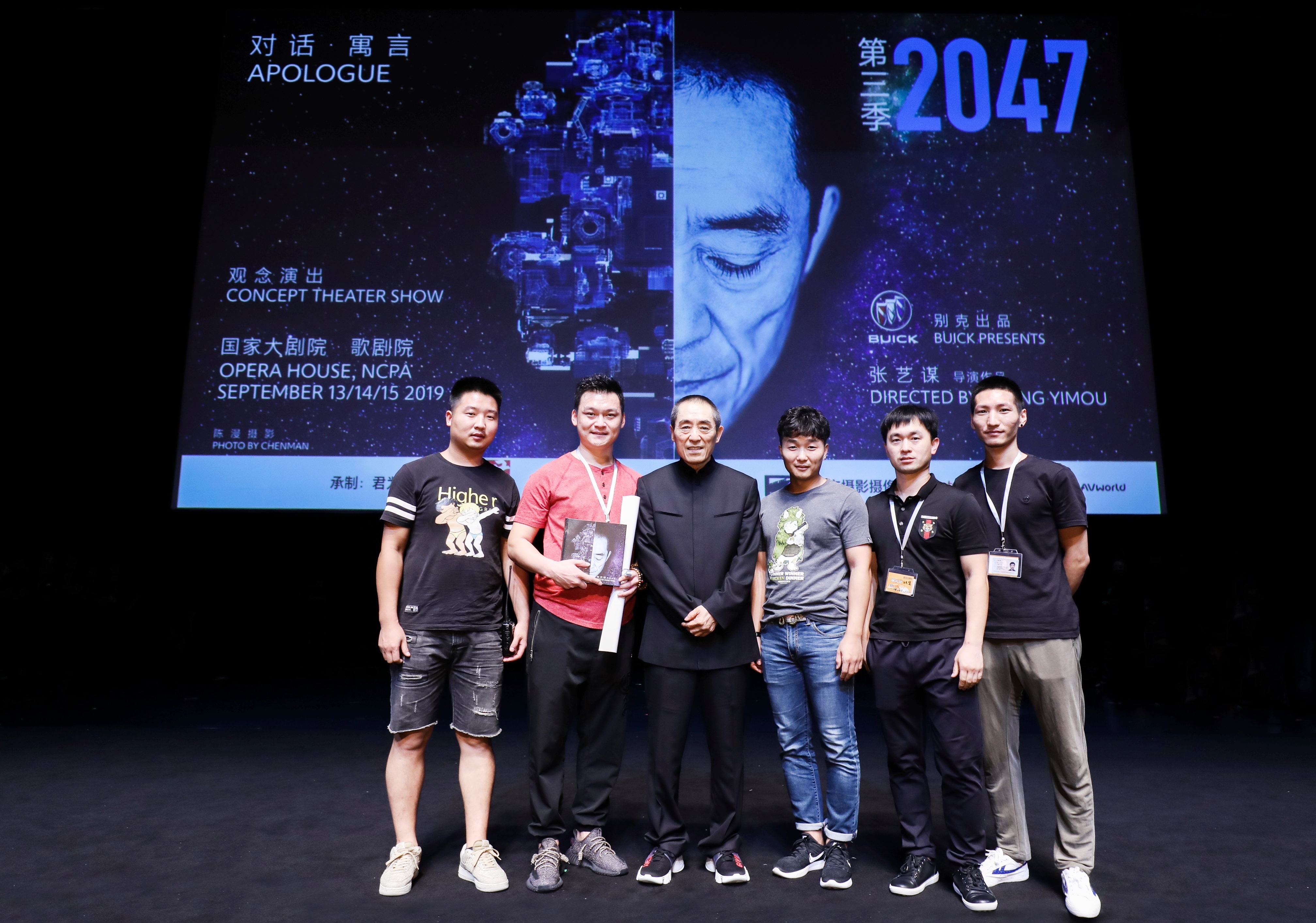 威亚演出策划