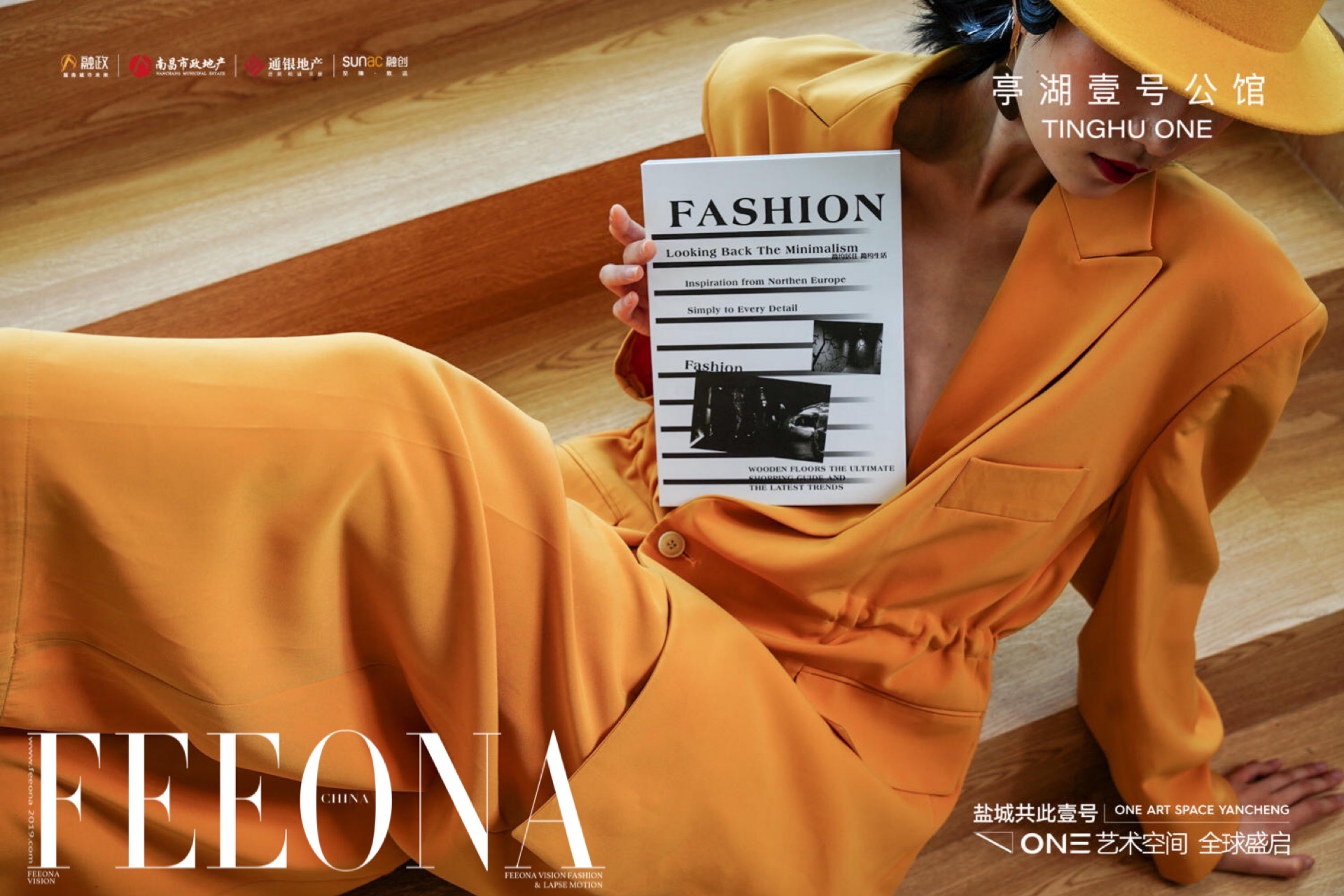 feeona菲奥娜柠檬黄