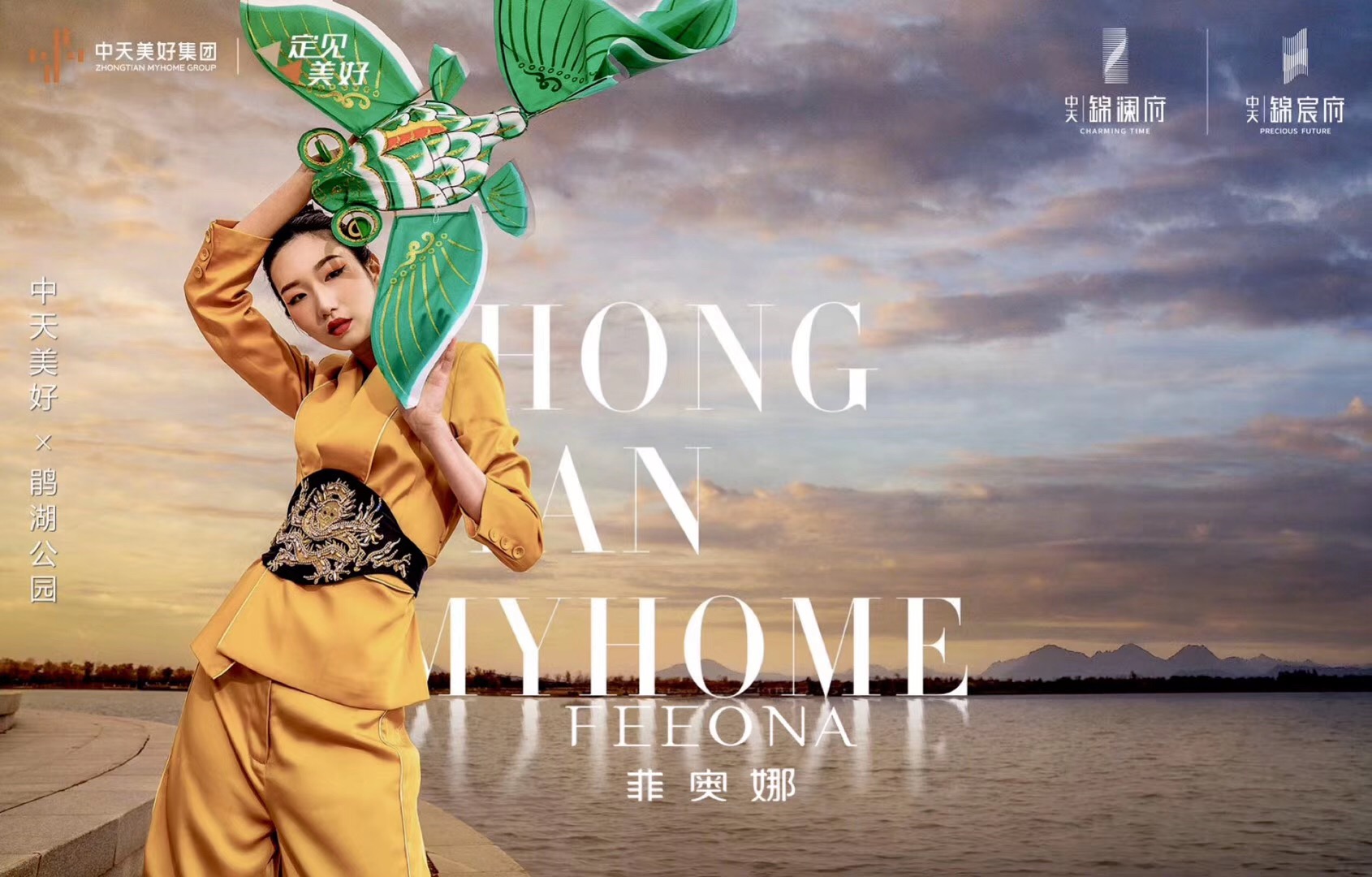 feeona菲奥娜柠檬黄