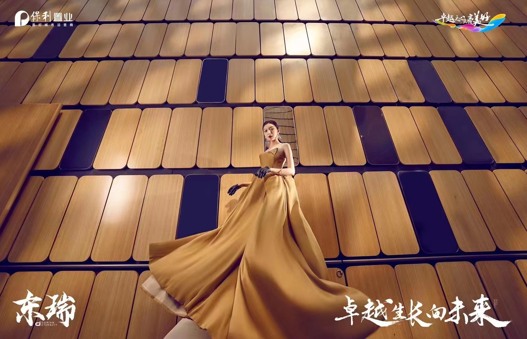 feeona菲奥娜柠檬黄