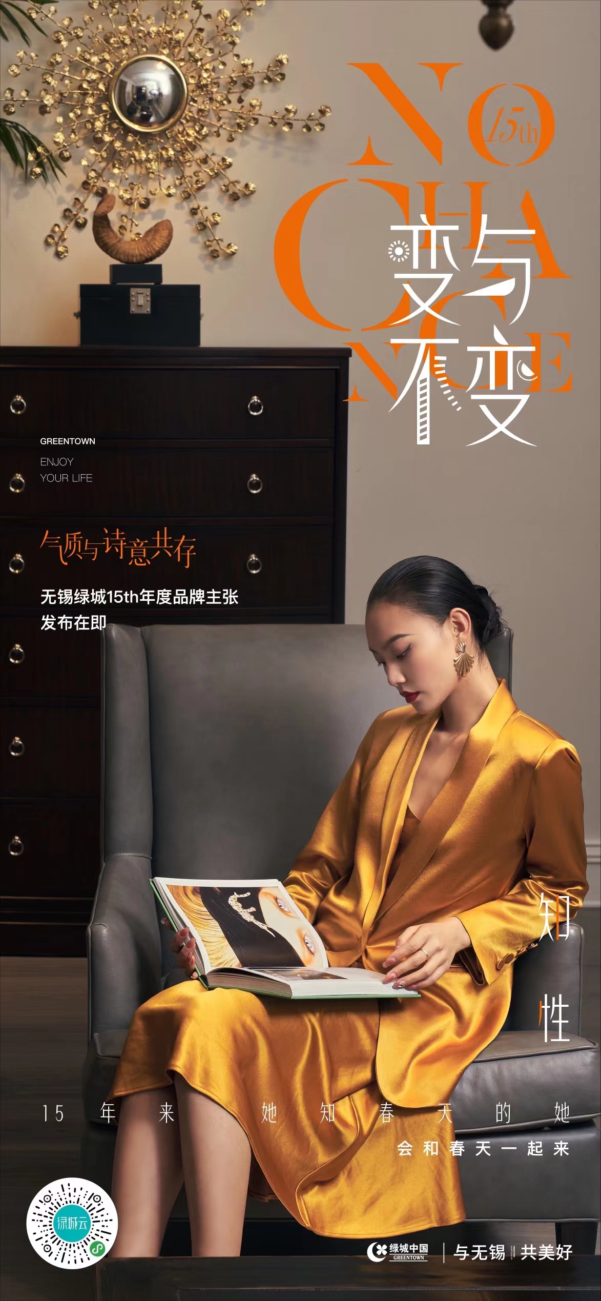 feeona菲奥娜柠檬黄