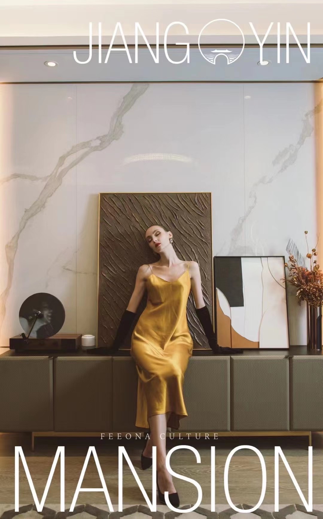 feeona菲奥娜柠檬黄
