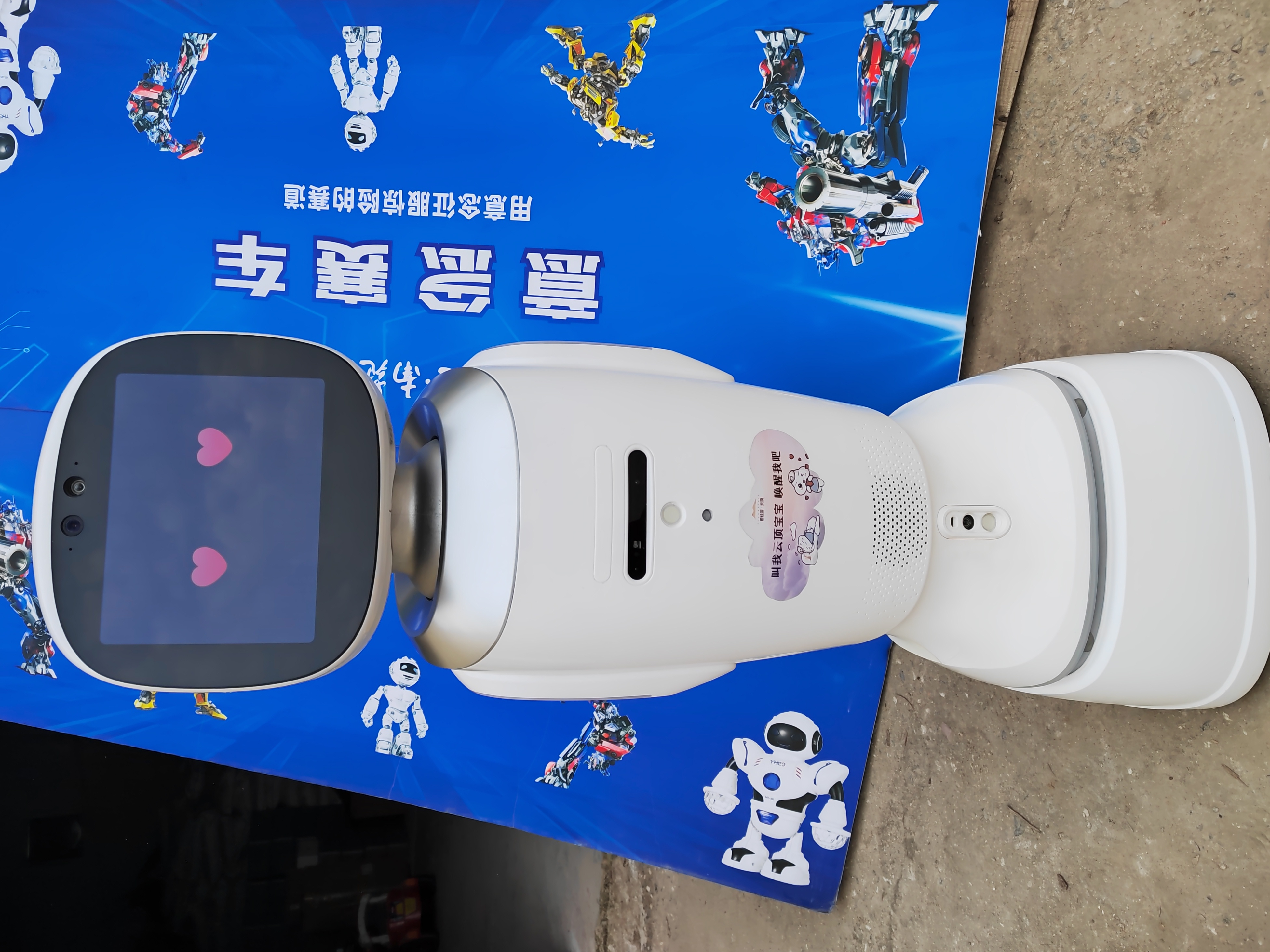 网红互动导览签到迎宾服务机器人