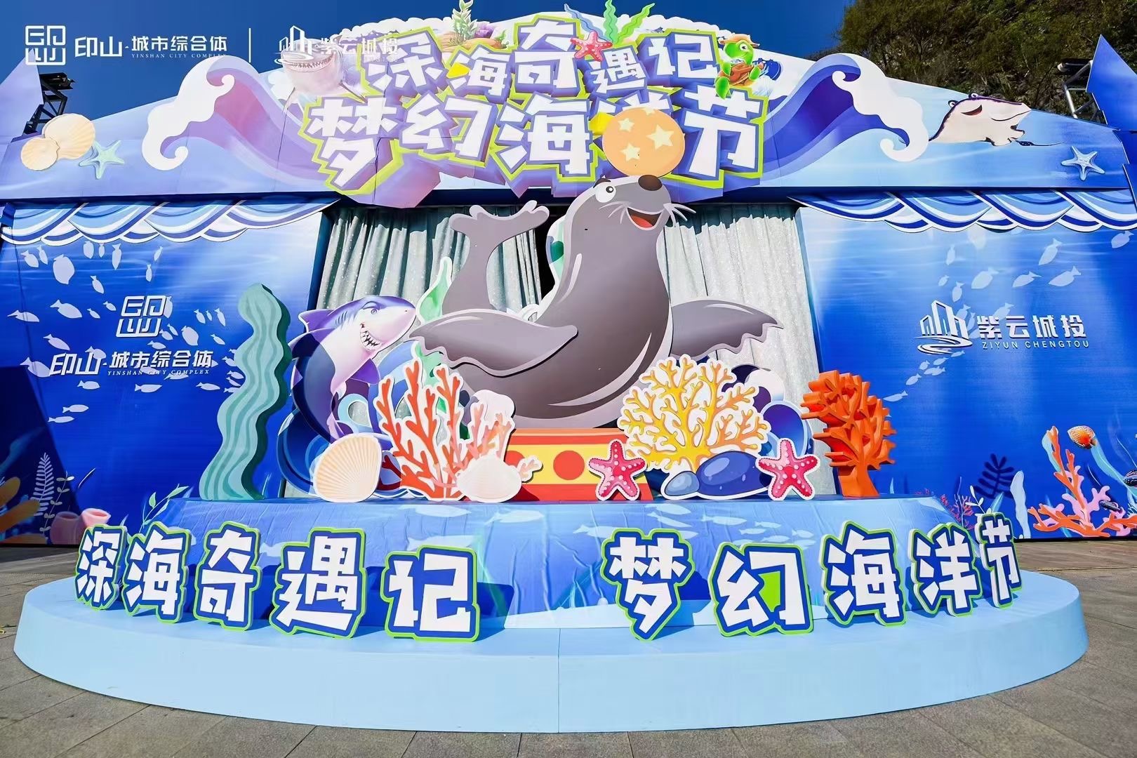 动物主题萌宠出售租赁