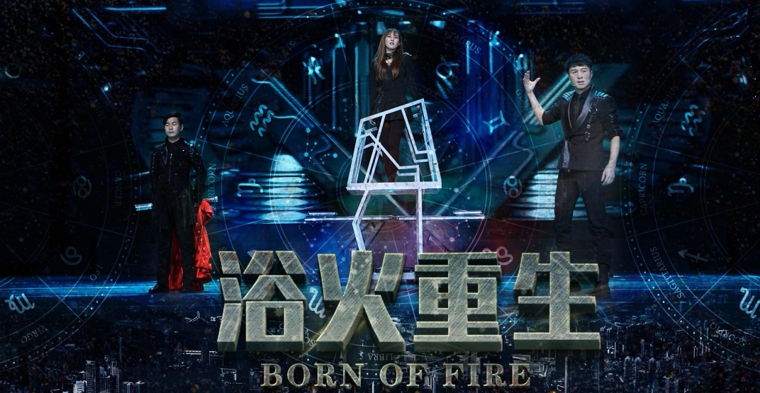国际魔术秀【盗梦空间】