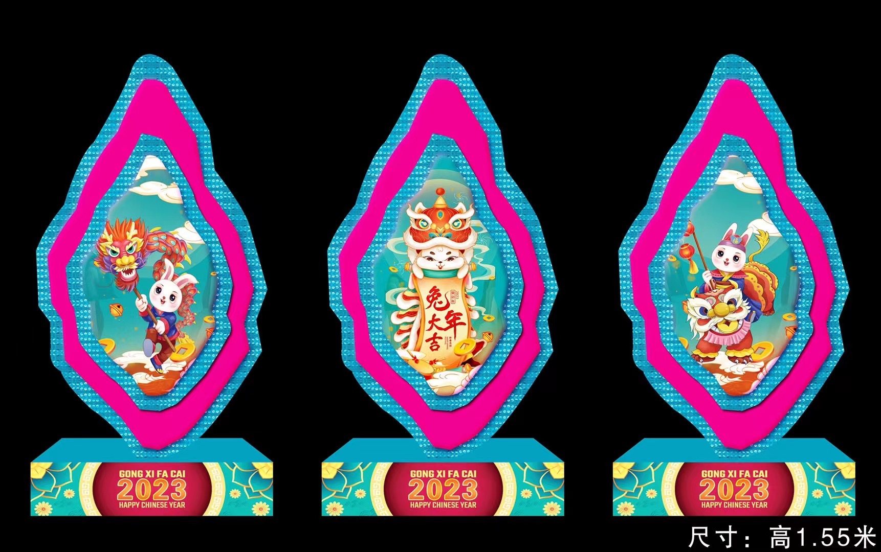 2023春节花灯灯会灯光展