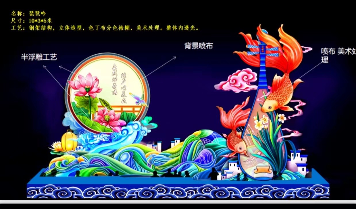 2023春节花灯灯会灯光展