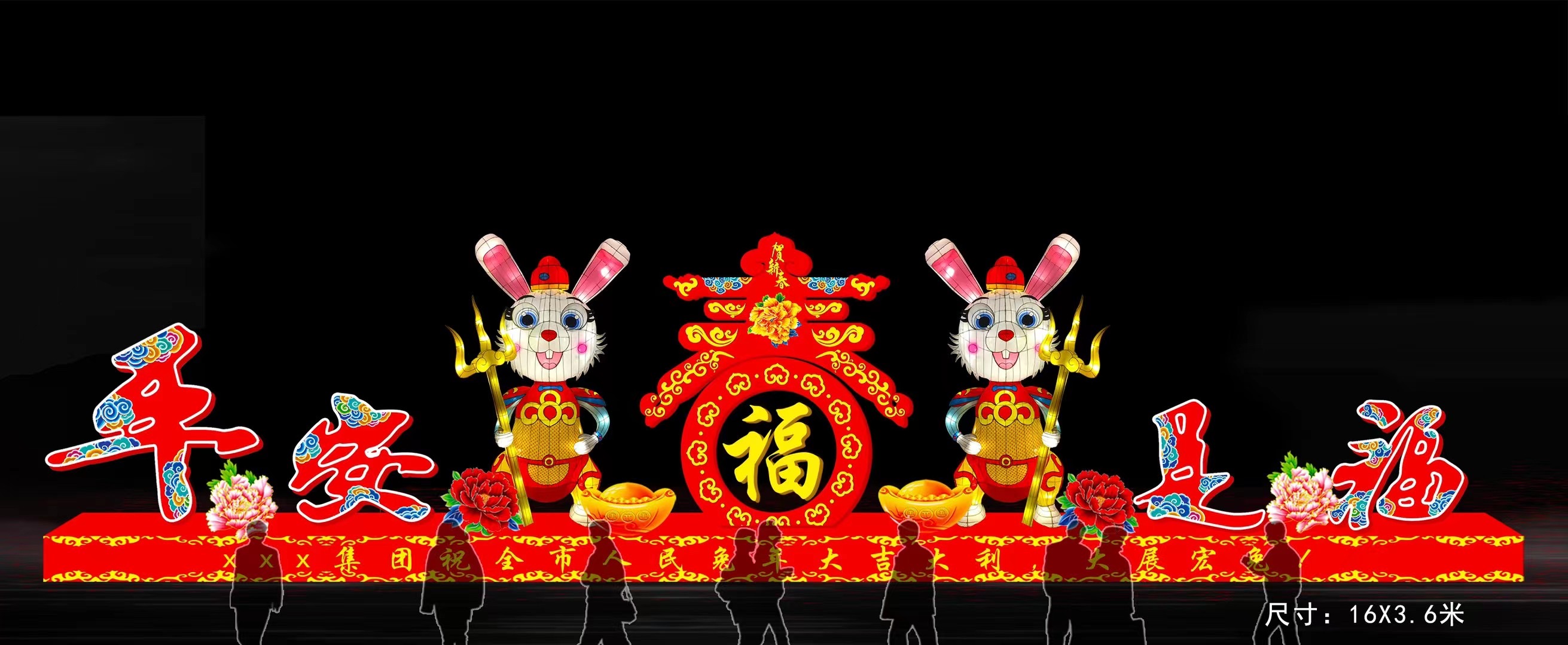 2023春节花灯灯会灯光展