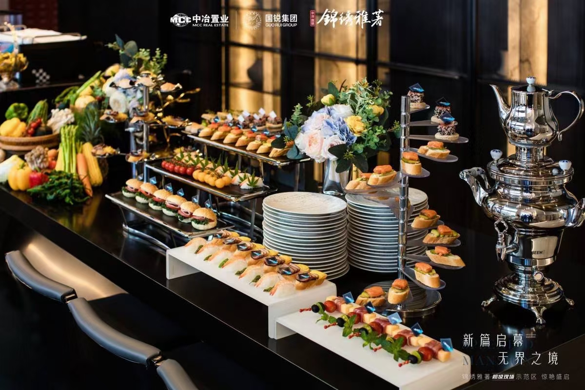 茶歇、冷餐会、<font style="color: #FF8F00 !important;">自助餐</font>、BBQ烧烤、酒会