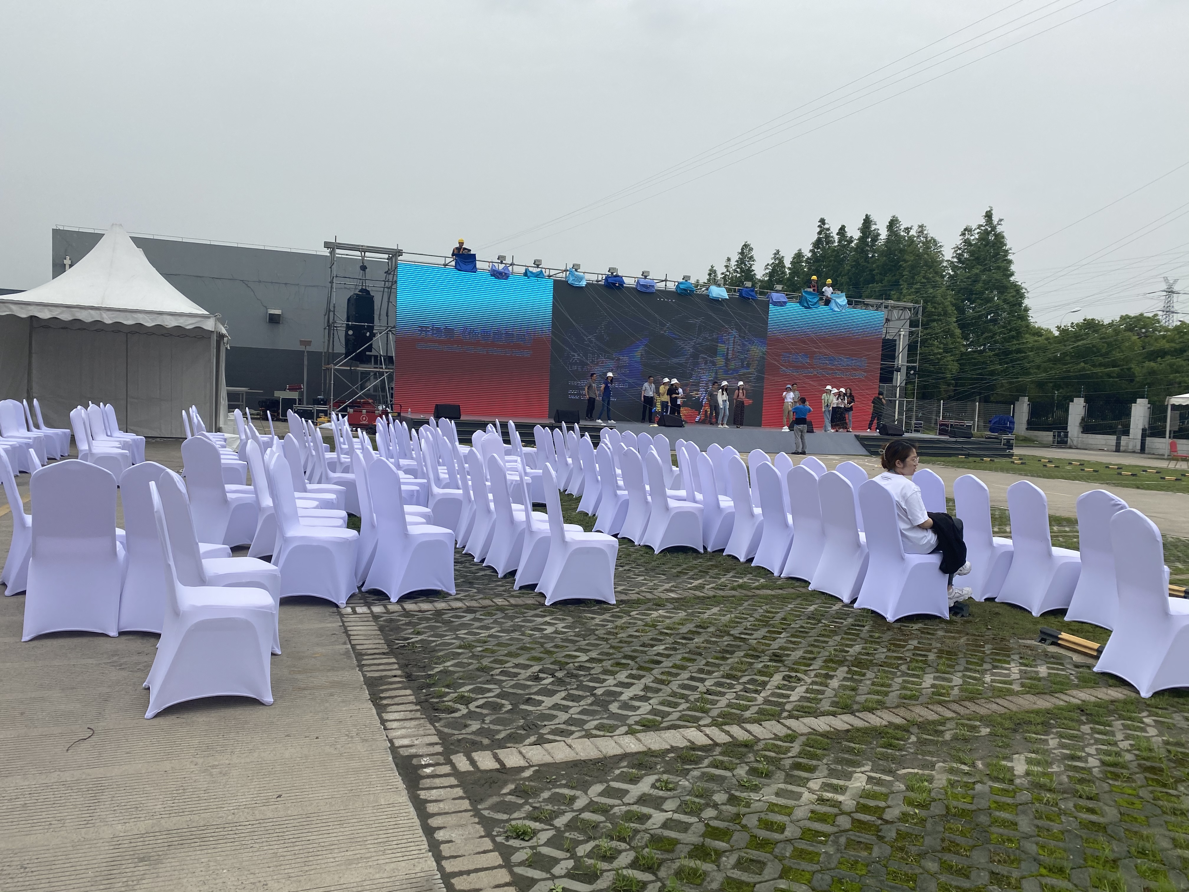 五柳文化——暖场策划，活动策划，会议会展