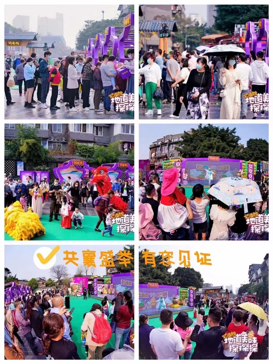 全国商圈场地资源