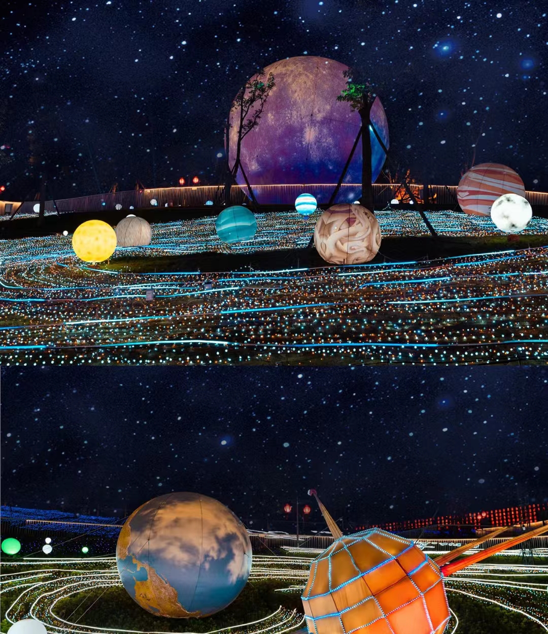 星空主题灯光展