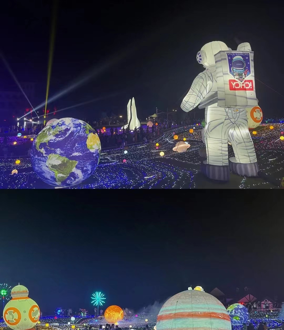 星空主题灯光展