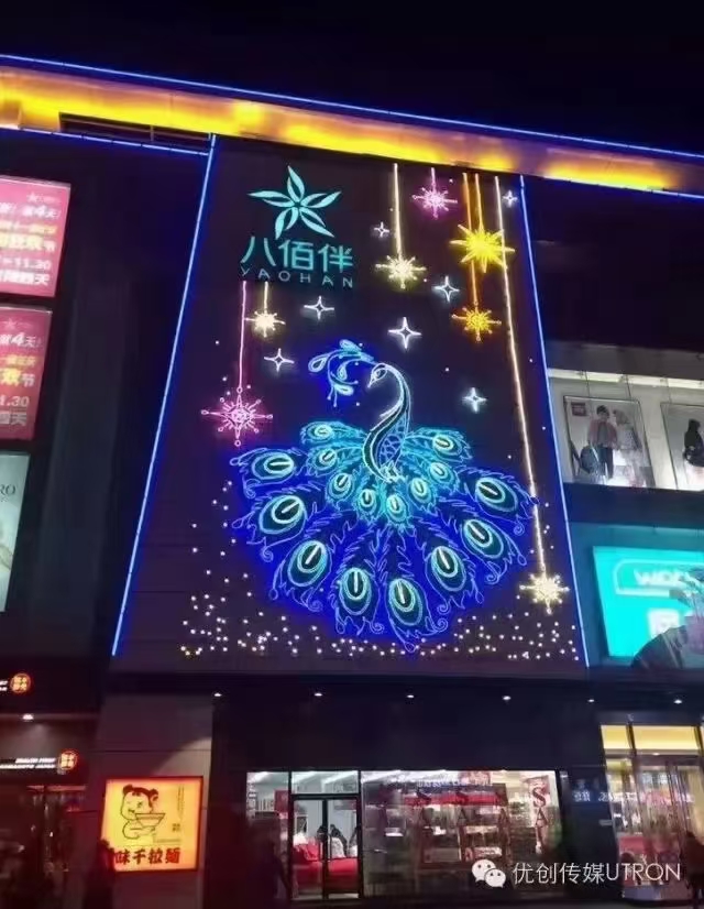 主题灯饰画/金街亮化/商业街区亮化/亮化工程
