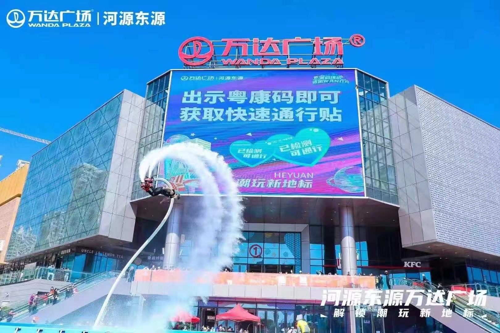 水上飞人出租摩托艇一手资源