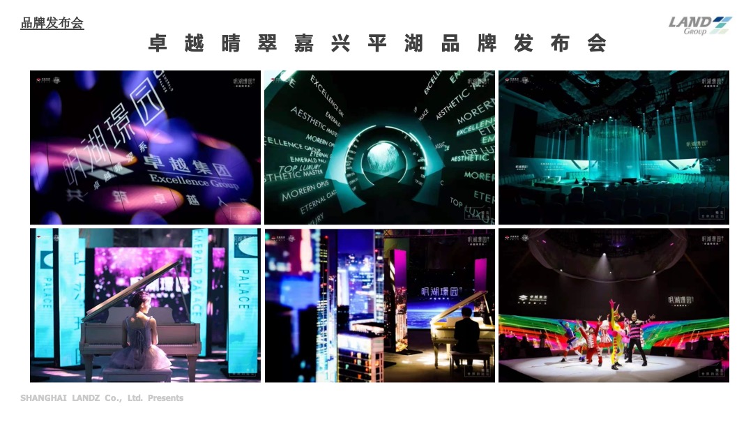 LandZ——致力于为<font style="color: #FF8F00 !important;">品牌</font>提供全方位<font style="color: #FF8F00 !important;">营销</font>解决方案的团队