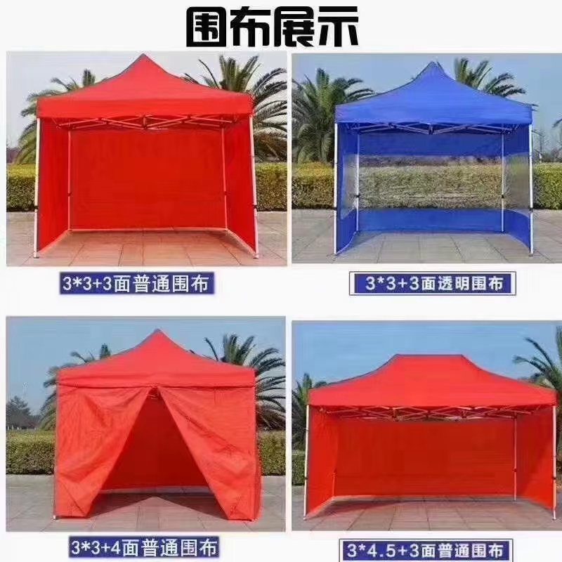 广告帐篷折叠帐篷展销帐篷