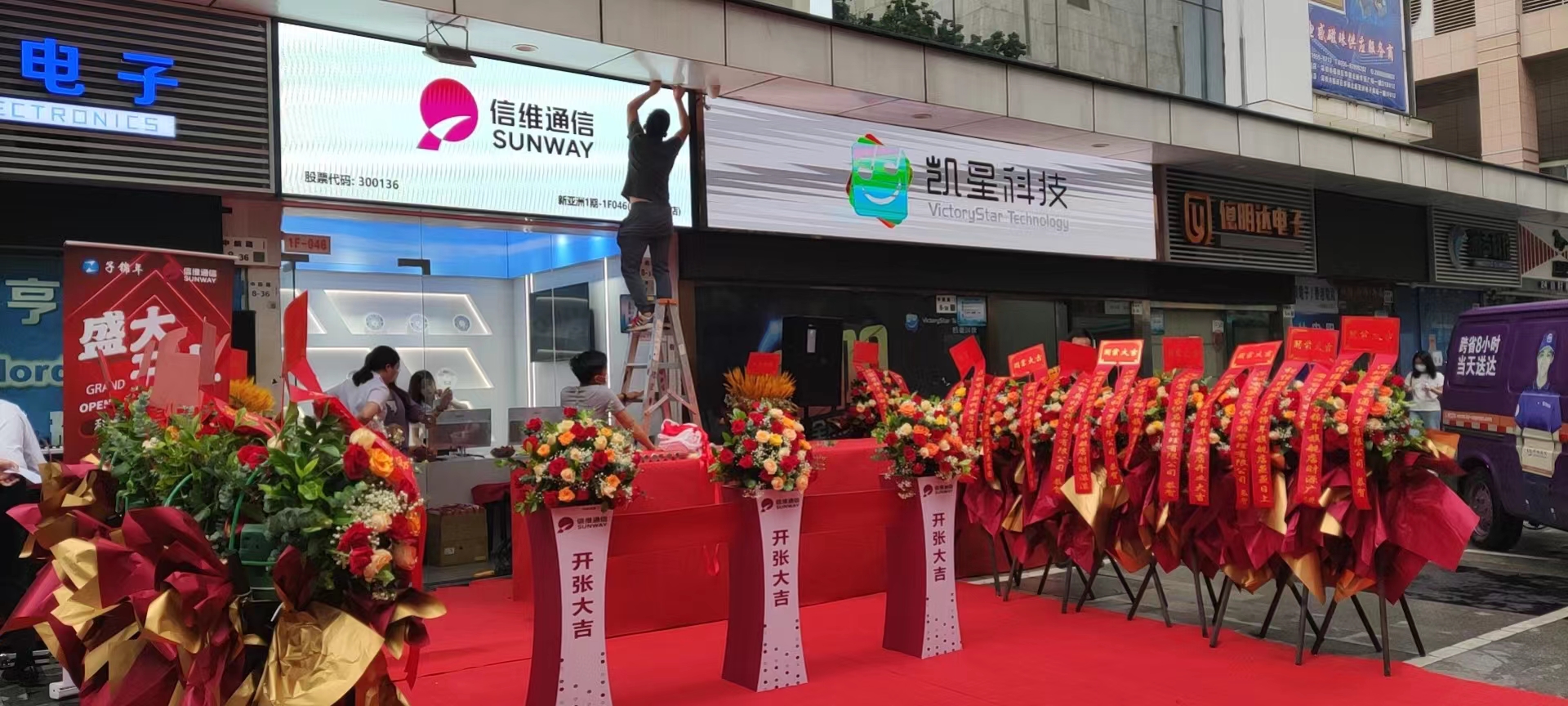 商业美晨，花艺布置，活动搭建