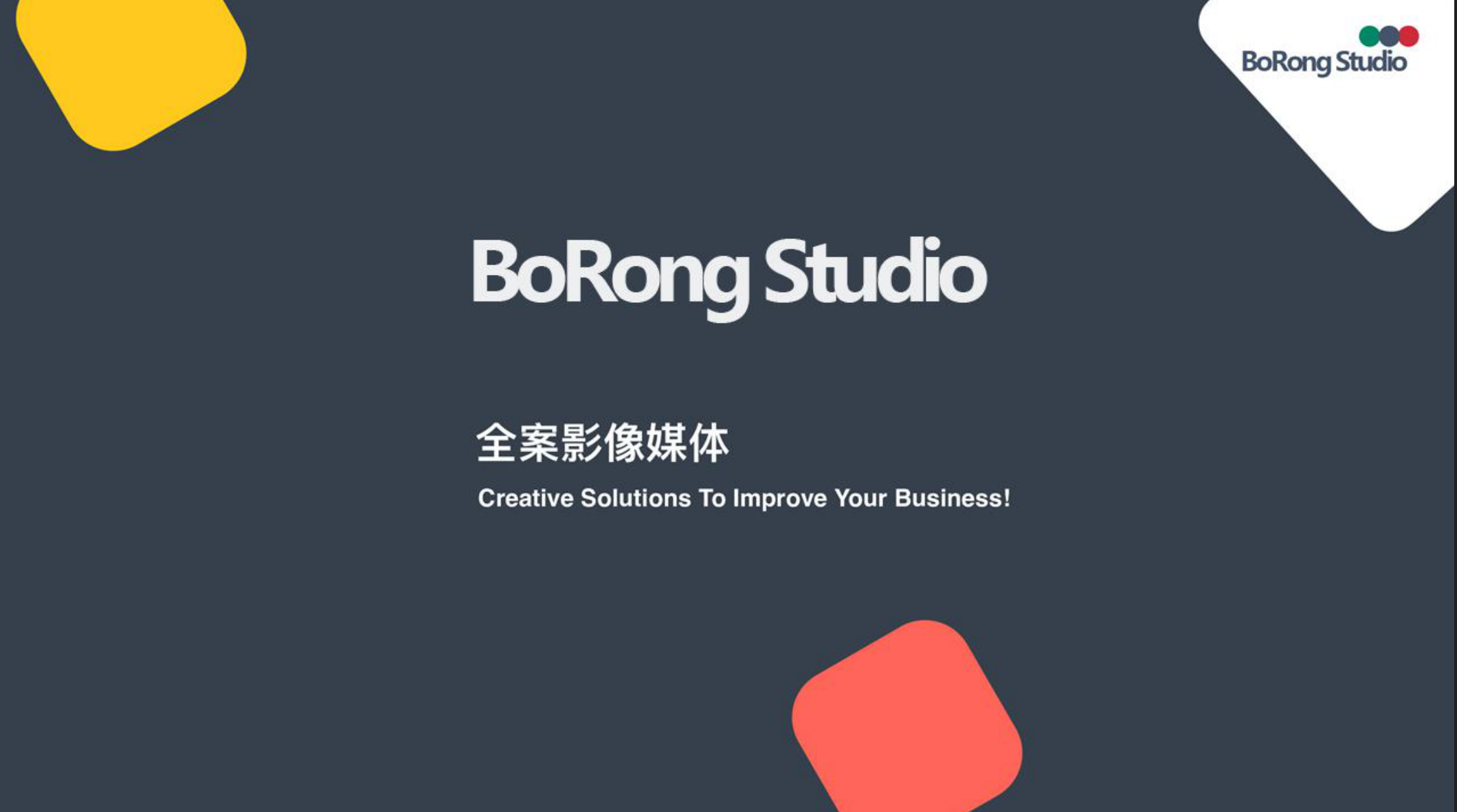 上海铂<font style="color: #FF8F00 !important;">融</font>——云摄影、视频快剪、直播