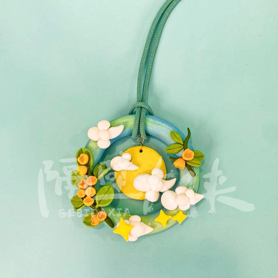 中秋暖场DIY