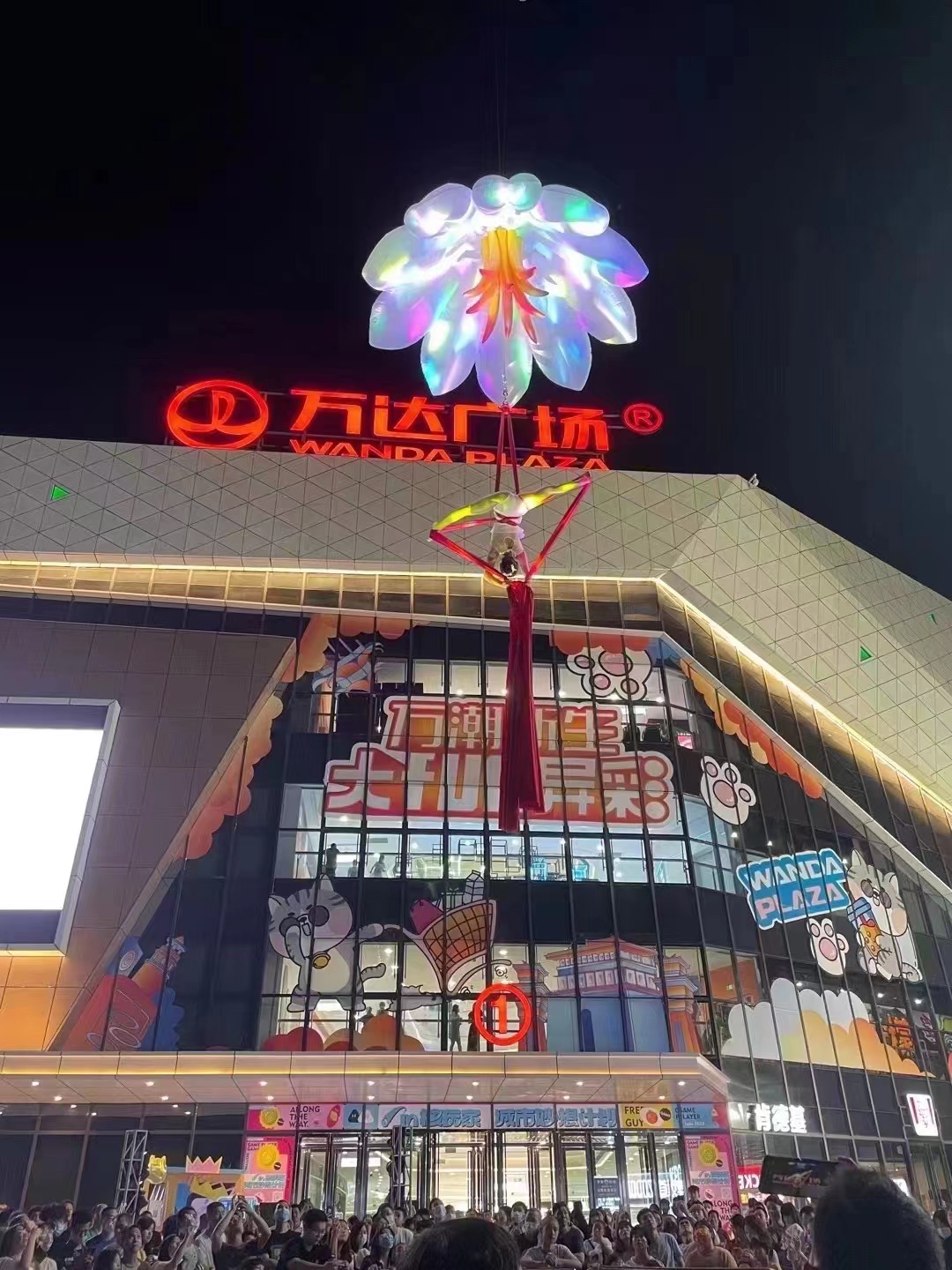 空中芭蕾 威亚表演