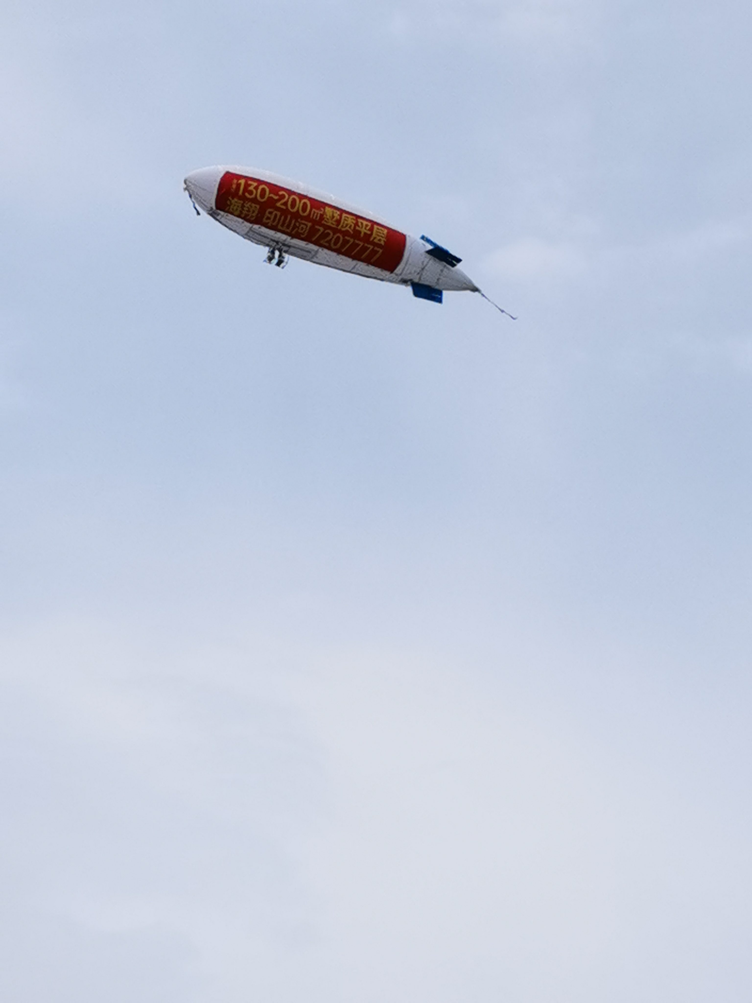 空中飞艇广告