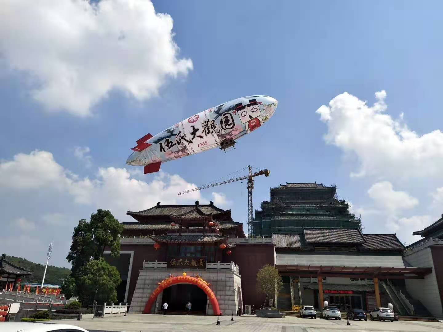 空中飞艇广告