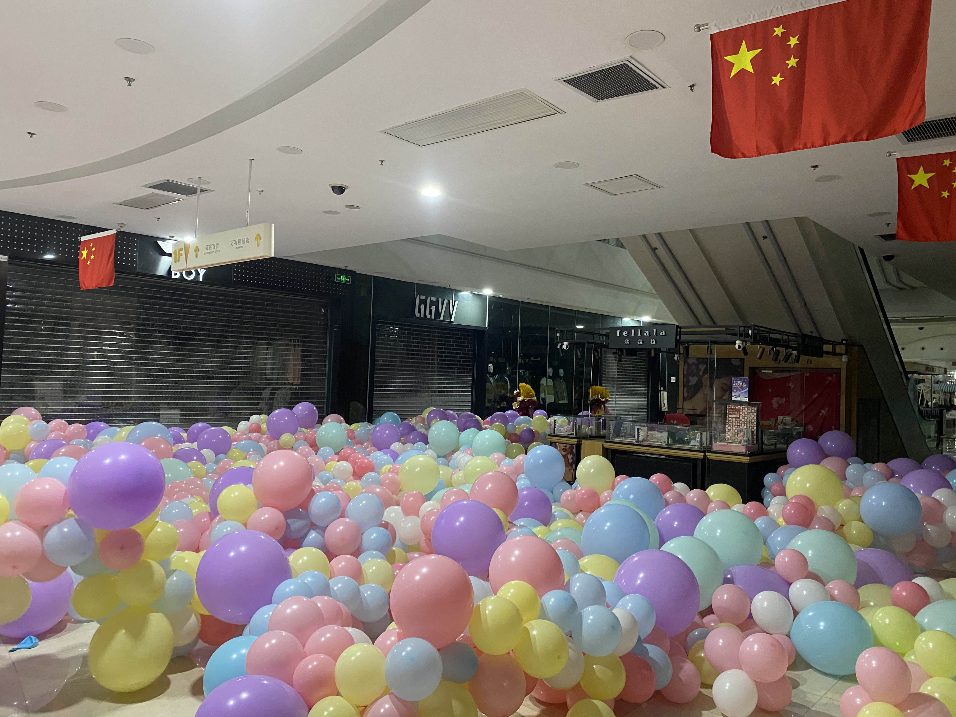 气球美陈
