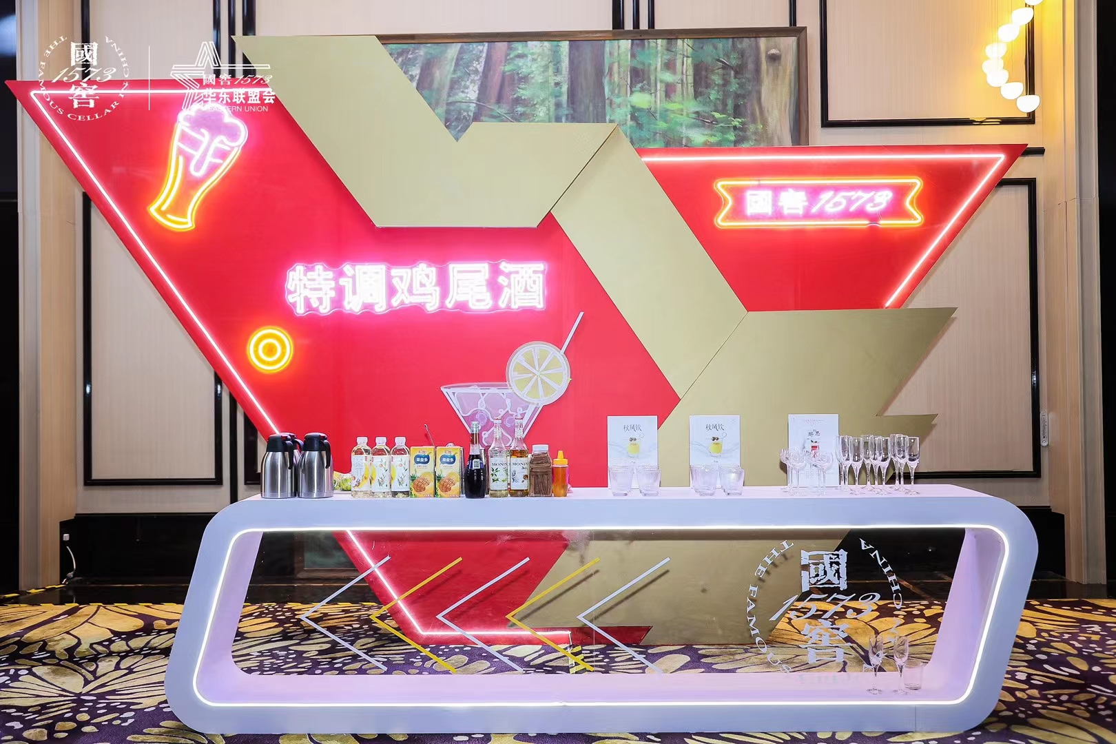 上海熠达-国窖——品味中国年