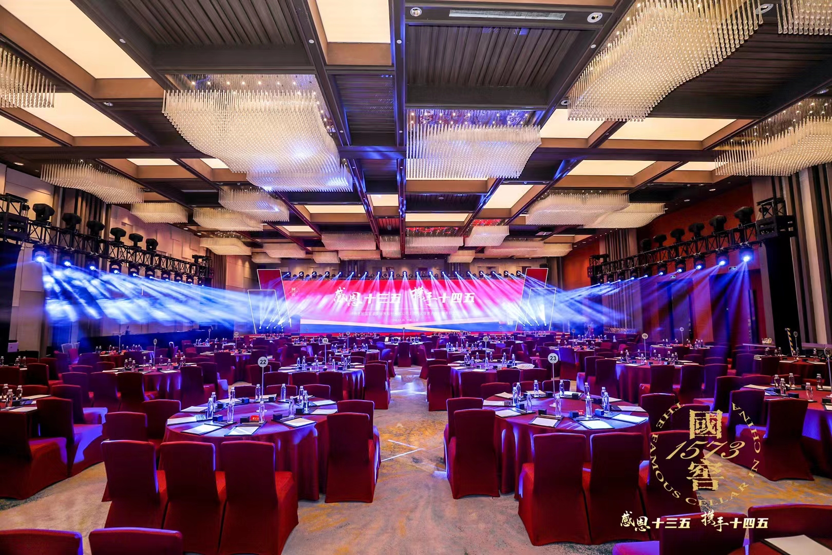 上海熠达-国窖——品味中国年