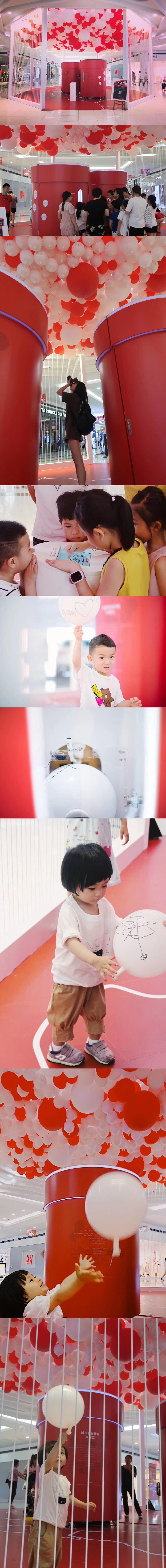 城市气泡  告白气球  许愿机
