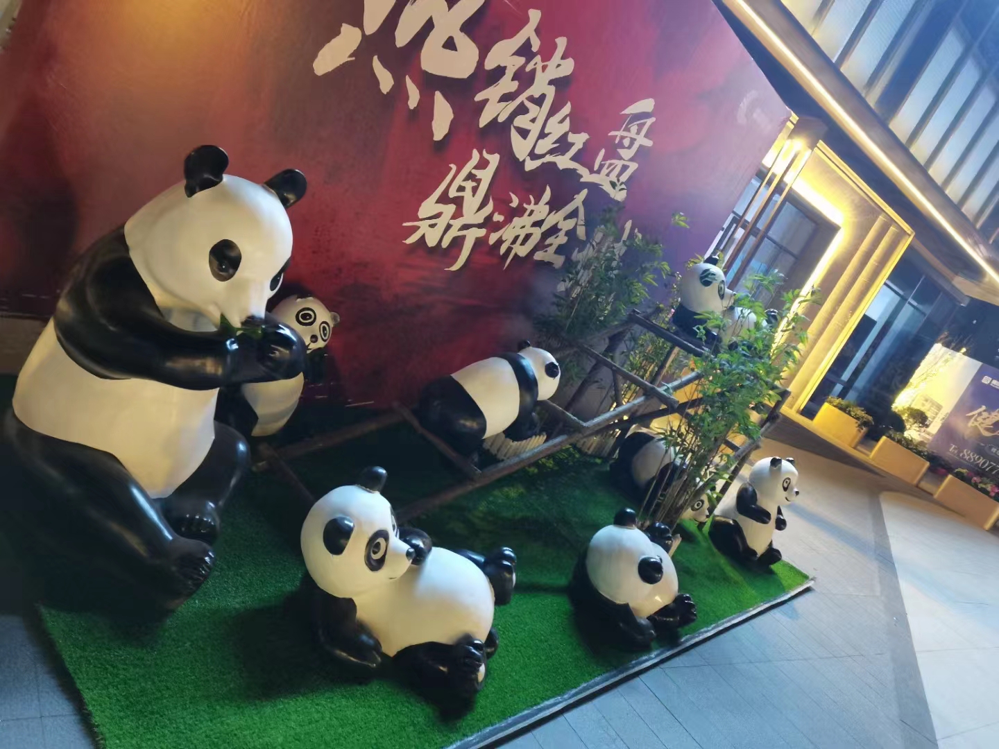 熊猫主题展配套设施齐全